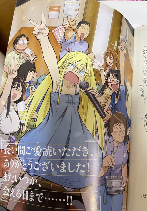 げんしけん二代目ふと読む気になって最後まで読了無印げんしけんの唯一の心残り、斑目の恋愛にスポットを当てた当作品。無事円満 げんしけん二代目ふと読む気になって最後まで読了無印げんしけんの唯一の心残り、斑目の恋愛にスポットを当てた当作品。無事円満