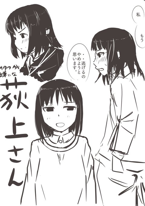 げんしけん 荻上さんだいすきだ~!! げんしけん 荻上さんだいすきだ~!!