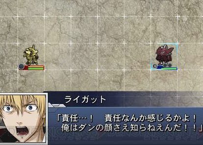 ダンの『顔』を見た後、追撃した時のライガットのセリフもよかったです←ブレイクブレイドのゴゥレム乗りが5体満足で死ねたら ダンの『顔』を見た後、追撃した時のライガットのセリフもよかったです←ブレイクブレイドのゴゥレム乗りが5体満足で死ねたら