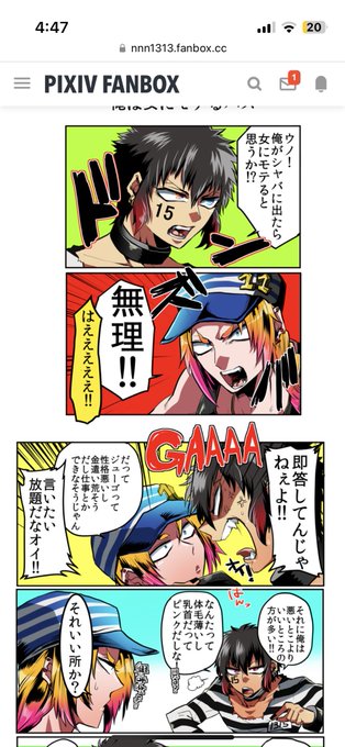 実は結構前からひっそりと推してる漫画ギャグ漫画かと思ったら急にめちゃシリアスになったり泣かせてきたりめちゃくちゃバトルし 実は結構前からひっそりと推してる漫画ギャグ漫画かと思ったら急にめちゃシリアスになったり泣かせてきたりめちゃくちゃバトルし