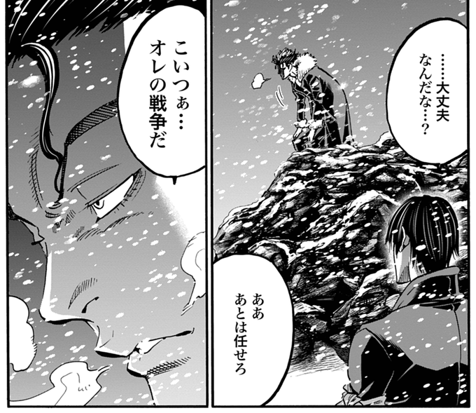 \今日のイチオシ更新✨/『#ちるらん 新撰組鎮魂歌』323.もう一つの戦争(2)今すぐアプリで!無料ライフで読める🌸 \今日のイチオシ更新✨/『#ちるらん 新撰組鎮魂歌』323.もう一つの戦争(2)今すぐアプリで!無料ライフで読める🌸