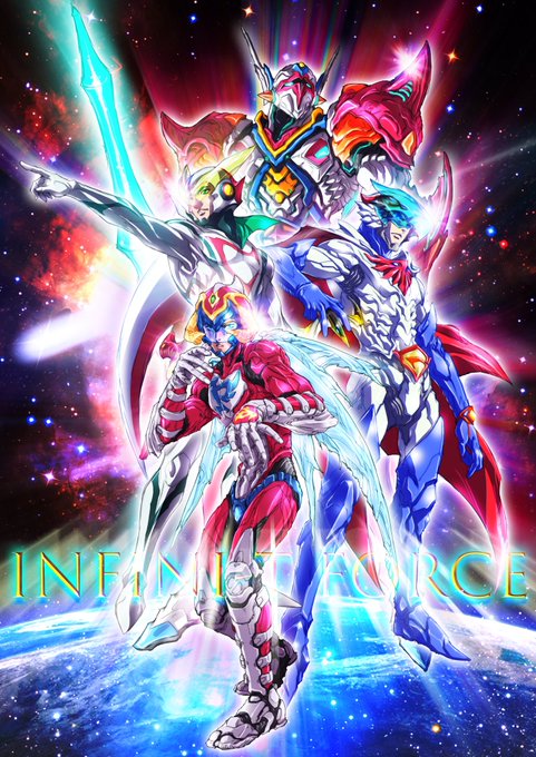 タツノコシリーズ描いていて、あっ🤭コレはアレじゃん🤩インフィニ◯ィ・フォースじゃん😅って事でまとめてみた🤩#タツノコプロ タツノコシリーズ描いていて、あっ🤭コレはアレじゃん🤩インフィニ◯ィ・フォースじゃん😅って事でまとめてみた🤩#タツノコプロ