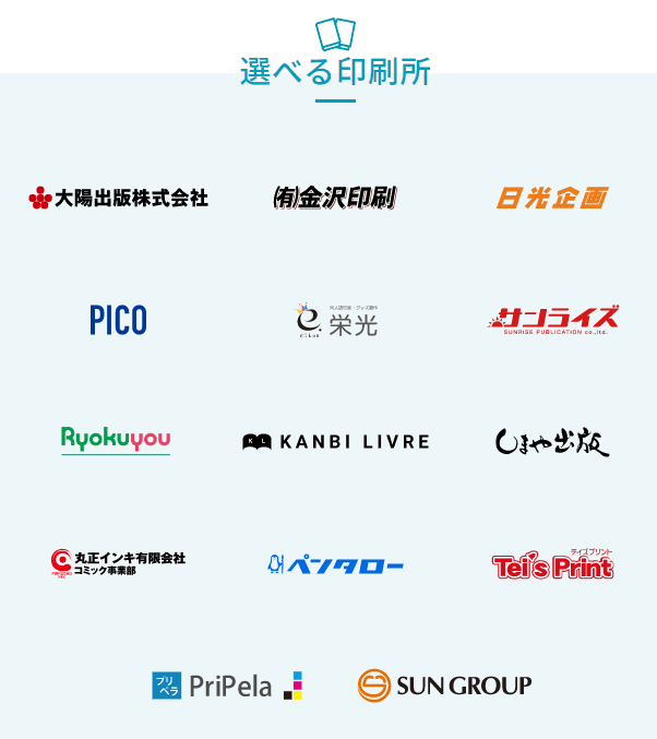 モフモフ新刊🎍1/22【新春けもケット9】あわせ同人誌印刷所1⃣4⃣社5⃣0⃣種類以上💪サイズ・ページ数・部数を選択する モフモフ新刊🎍1/22【新春けもケット9】あわせ同人誌印刷所1⃣4⃣社5⃣0⃣種類以上💪サイズ・ページ数・部数を選択する