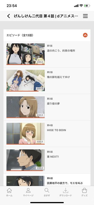 やべーーー今日も気付いたらdアニメに時間吸われて日跨ぎそうな時間になってたわ昨日はげんしけん初代観てたから、今日は二代目 やべーーー今日も気付いたらdアニメに時間吸われて日跨ぎそうな時間になってたわ昨日はげんしけん初代観てたから、今日は二代目