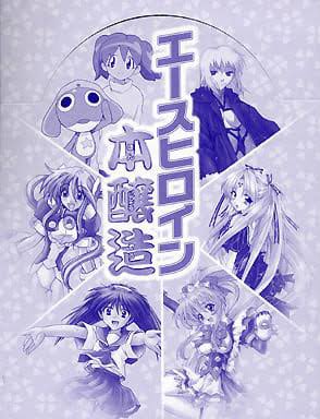 まさか、この歳になって気付くとは思わなかったけどげんしけん1話で笹原が眺めてたフィギュア棚に、このフィギュアの夏美と深小 まさか、この歳になって気付くとは思わなかったけどげんしけん1話で笹原が眺めてたフィギュア棚に、このフィギュアの夏美と深小