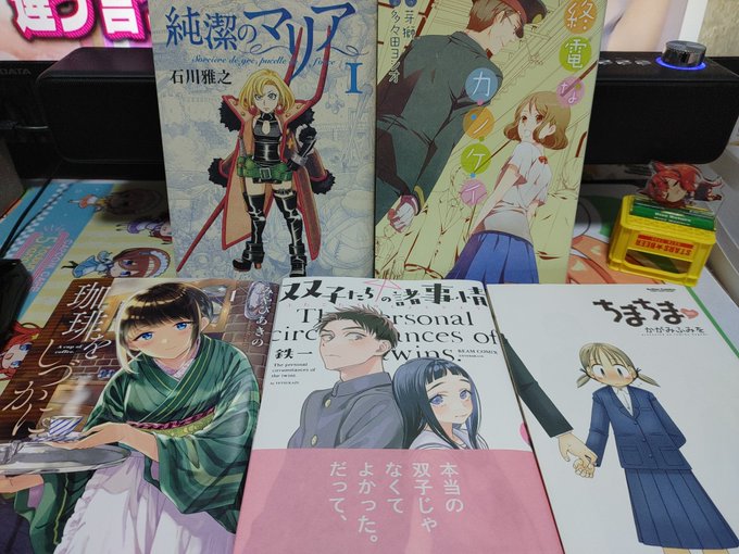 5巻までで完結する恋愛マンガオススメを紹介してみる その2前回紹介出来なかった分#ちまちま かがみふみを#双子たちの諸事 5巻までで完結する恋愛マンガオススメを紹介してみる その2前回紹介出来なかった分#ちまちま かがみふみを#双子たちの諸事