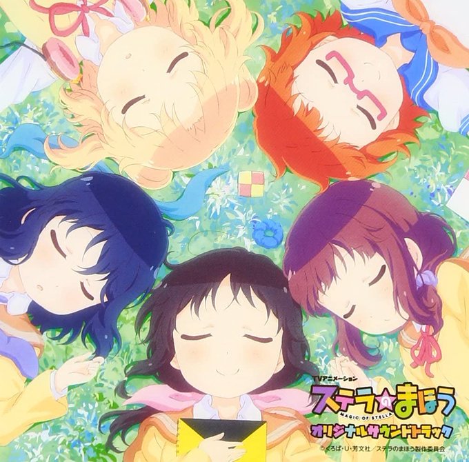 #ゆるますのなうぷれ: "ヨナカジカル" from "「ステラのまほう」オリジナルサウンドトラック" by たまきとゆみ #ゆるますのなうぷれ: "ヨナカジカル" from "「ステラのまほう」オリジナルサウンドトラック" by たまきとゆみ