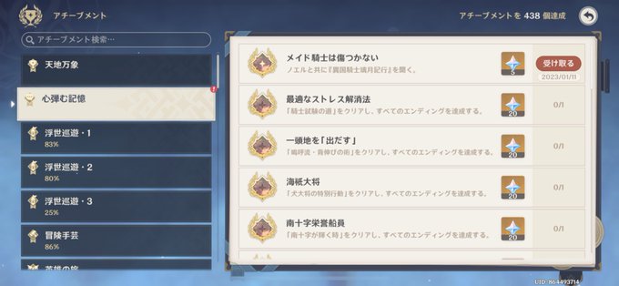 機巧少女…続きがあると思ってた笑 機巧少女…続きがあると思ってた笑