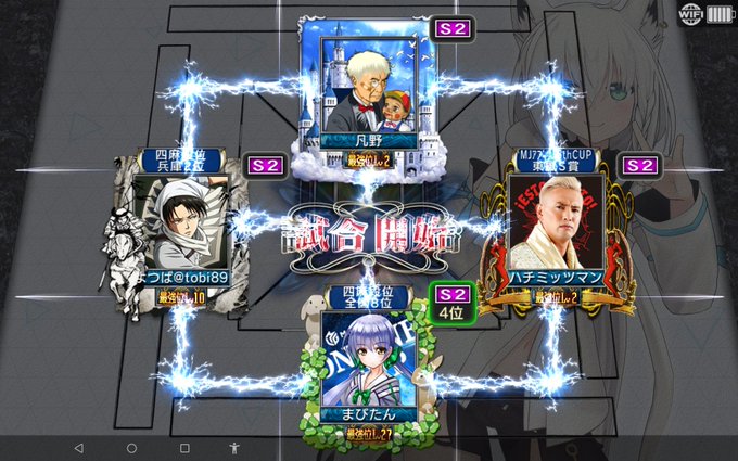 ハンドレッドの出番が終わってから急に強くなりました😂#昼ポチMJ ハンドレッドの出番が終わってから急に強くなりました😂#昼ポチMJ
