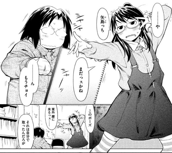 げんしけんはここの吉武可愛い げんしけんはここの吉武可愛い