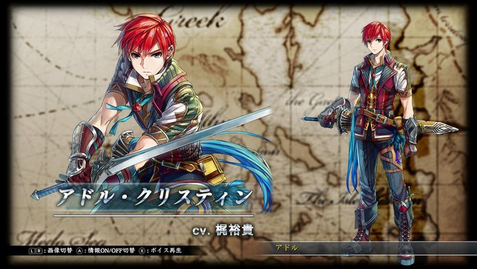クリア特典でギャラリー追加されてボイス再生とかできますね?「美少女起こしてくれーっ!!」は流石に無い模様w#ファルコム学 クリア特典でギャラリー追加されてボイス再生とかできますね?「美少女起こしてくれーっ!!」は流石に無い模様w#ファルコム学