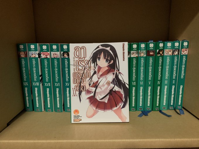 日本で緋弾のアリア38巻を発売しましたと聞きました。タイも去年10月に20巻を発売しました‼︎ 早く21 巻を読みたいで 日本で緋弾のアリア38巻を発売しましたと聞きました。タイも去年10月に20巻を発売しました‼︎ 早く21 巻を読みたいで