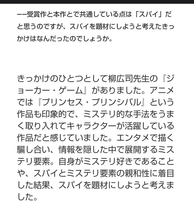 極上アニメの原作者「プリプリとジョーカー・ゲームみたいなのが書きたかった!」って言ってて笑う。もうプリプリとジョーカーゲ 極上アニメの原作者「プリプリとジョーカー・ゲームみたいなのが書きたかった!」って言ってて笑う。もうプリプリとジョーカーゲ