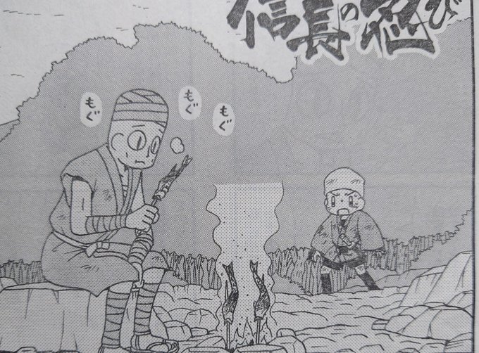 #信長の忍び 375話掲載の#ヤングアニマル 本日発売日です。引き続き忍びたちの戦いです。 #信長の忍び 375話掲載の#ヤングアニマル 本日発売日です。引き続き忍びたちの戦いです。
