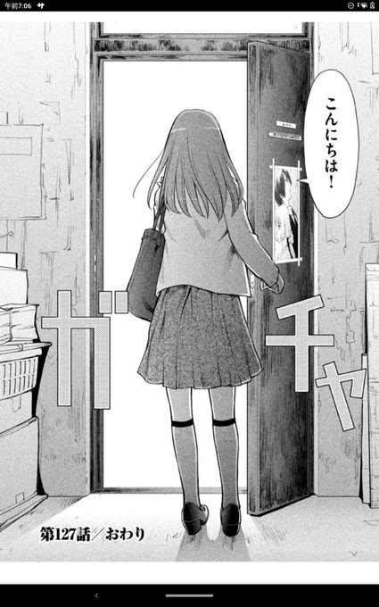 げんしけん読了最後4冊買いましたとやっぱり毎日ちょっとだけ読む形いやだな げんしけん読了最後4冊買いましたとやっぱり毎日ちょっとだけ読む形いやだな