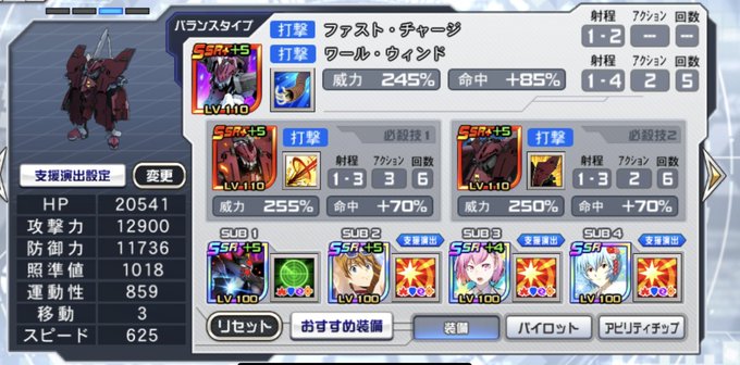 #スパロボDD ブレイクブレイド引き続き視聴中。ライガットだけでなく、デルフィングも強化してしまった。必殺技全部SSR+ #スパロボDD ブレイクブレイド引き続き視聴中。ライガットだけでなく、デルフィングも強化してしまった。必殺技全部SSR+