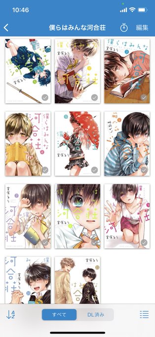 僕らはみんな河合荘ひさびさに読んでてやっぱおもしれー!ってなってたけど当時あんなに笑ってた麻弓さんとほぼ同い年になってて 僕らはみんな河合荘ひさびさに読んでてやっぱおもしれー!ってなってたけど当時あんなに笑ってた麻弓さんとほぼ同い年になってて