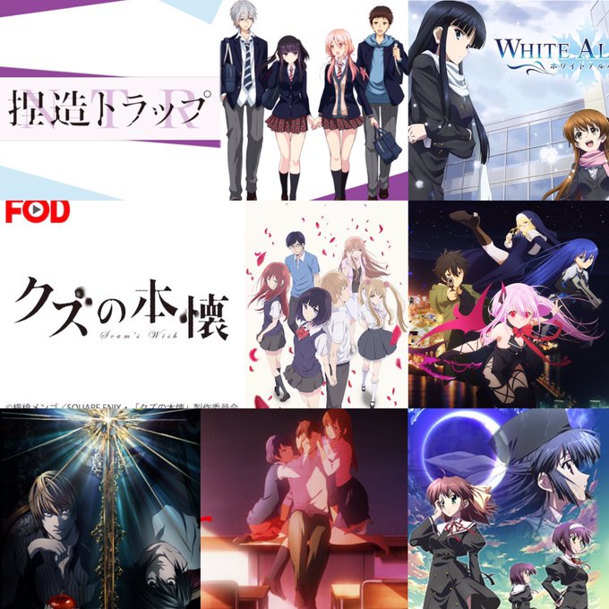 デスノートは結構前にやったからあれだけど近々好きな作品見ながら配信したい捏造トラップかクズの本懐は絶対やるつもり デスノートは結構前にやったからあれだけど近々好きな作品見ながら配信したい捏造トラップかクズの本懐は絶対やるつもり