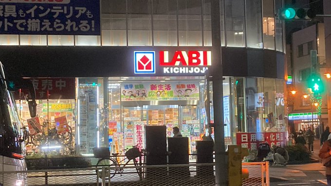 なんでひなこのーとの聖地にヤマダがあんだよ!教えはどうなってんだ教えは! なんでひなこのーとの聖地にヤマダがあんだよ!教えはどうなってんだ教えは!