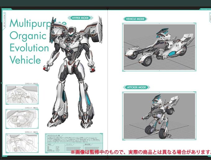 放送前から「DX超合金出るんじゃろ?ゴリラわくわく!」と思っていた時期がありました。#重神機パンドーラ 放送前から「DX超合金出るんじゃろ?ゴリラわくわく!」と思っていた時期がありました。#重神機パンドーラ