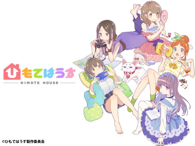 今日から始めましたアニメ紹介、記念すべき1作品目は..「ひもてはうす」主人公、たえが大学の同級生の家に、シェアハウスをす 今日から始めましたアニメ紹介、記念すべき1作品目は..「ひもてはうす」主人公、たえが大学の同級生の家に、シェアハウスをす