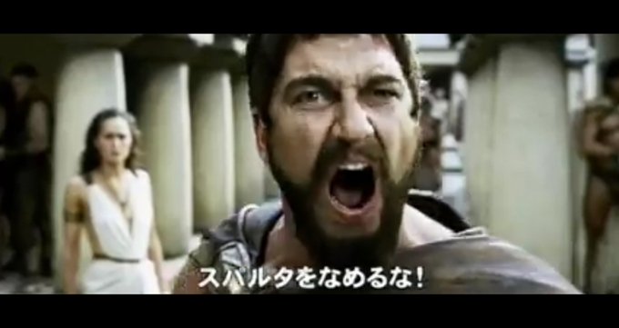 #シンプルなのに印象深いタイトル300(スリーハンドレッド) #シンプルなのに印象深いタイトル300(スリーハンドレッド)