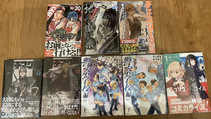 昨日買った漫画たちどれも読むのが楽しみだ😆あと今日僕らはみんな河合荘の全巻が届きましたしかもオリジナル収納BOX付きのや 昨日買った漫画たちどれも読むのが楽しみだ😆あと今日僕らはみんな河合荘の全巻が届きましたしかもオリジナル収納BOX付きのや
