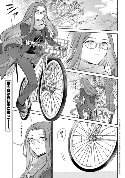 「衛宮さんちの今日のごはん」最新60話「野菜がほっくり甘いポトフ」ヤングエースUPにて公開!#衛宮ごはん レシピ本付きコ 「衛宮さんちの今日のごはん」最新60話「野菜がほっくり甘いポトフ」ヤングエースUPにて公開!#衛宮ごはん レシピ本付きコ