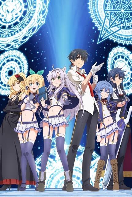 #アニメ好きな人と繋がりたい めちゃくちゃ人気あるのに何故か続編発表がないのがこちら。ロクでなし魔術講師と禁忌教典とDO #アニメ好きな人と繋がりたい めちゃくちゃ人気あるのに何故か続編発表がないのがこちら。ロクでなし魔術講師と禁忌教典とDO