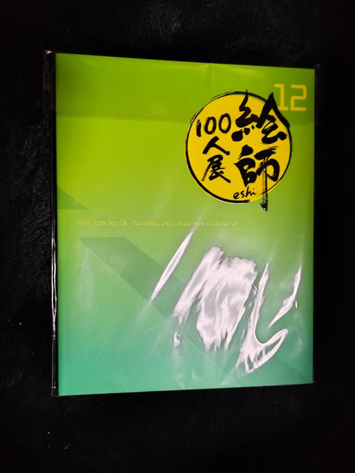 みやび君へのお土産説明毎年開かれる絵師100人展蒼樹うめ(まどマギ)てぃんくる(ローきゅーぶ)るろお(機巧少女)等、有名 みやび君へのお土産説明毎年開かれる絵師100人展蒼樹うめ(まどマギ)てぃんくる(ローきゅーぶ)るろお(機巧少女)等、有名