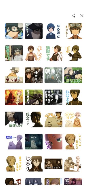 キノの旅スタンプめっちゃいい キノの旅スタンプめっちゃいい