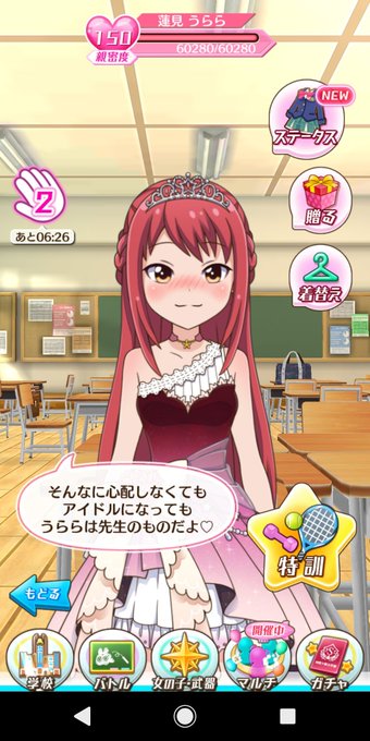 うらら、誕生日おめでとう!!!🎉🎂🍰🎤🎶🎵#バトガ #バトルガールハイスクール#蓮見うらら誕生祭 #蓮見うらら誕生祭20 うらら、誕生日おめでとう!!!🎉🎂🍰🎤🎶🎵#バトガ #バトルガールハイスクール#蓮見うらら誕生祭 #蓮見うらら誕生祭20