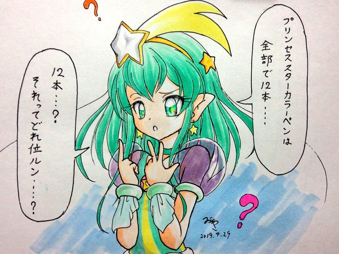 #プリキュア20周年 新規絵用意できなかったので僕の最初と最新のプリキュア絵を合わせて載せときますか。プリキュアは僕が再 #プリキュア20周年 新規絵用意できなかったので僕の最初と最新のプリキュア絵を合わせて載せときますか。プリキュアは僕が再