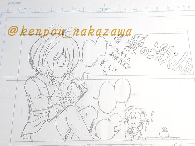 今描いてるキタネコ漫画の下描き………なんちゅうもんを読んどるんだ鬼太郎さん 今描いてるキタネコ漫画の下描き………なんちゅうもんを読んどるんだ鬼太郎さん