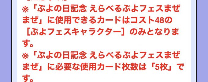 純白魔界王子もそれたぶんこの辺は時期が来れば使えると思うけど、そんなことどこにも書いてないんよ 純白魔界王子もそれたぶんこの辺は時期が来れば使えると思うけど、そんなことどこにも書いてないんよ