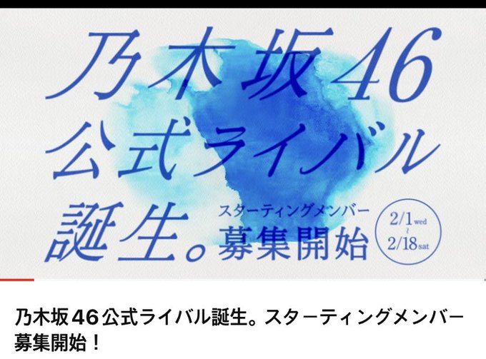 BGM 君の名は希望 BGM 君の名は希望