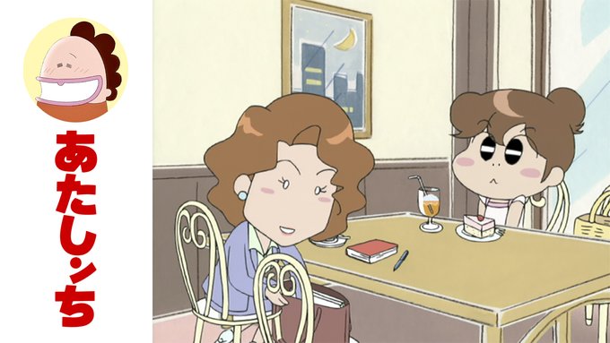 📺#あたしンち 更新情報第24話「みかん、インタビュー」クラスメイトのユカリンのかわりに、「高校生の意識調査」ということ 📺#あたしンち 更新情報第24話「みかん、インタビュー」クラスメイトのユカリンのかわりに、「高校生の意識調査」ということ