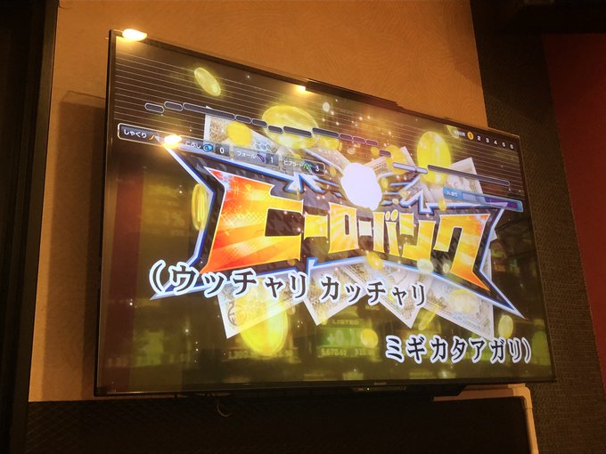 かせげジャリンコヒーロー歌ったらヒーローバンクの映像ちゃんと流れた!!!やるねぇDAM!!!!!! かせげジャリンコヒーロー歌ったらヒーローバンクの映像ちゃんと流れた!!!やるねぇDAM!!!!!!
