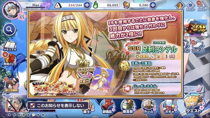 一騎当千、戦国乙女なんてそんな凄いコラボありえるんだ 一騎当千、戦国乙女なんてそんな凄いコラボありえるんだ