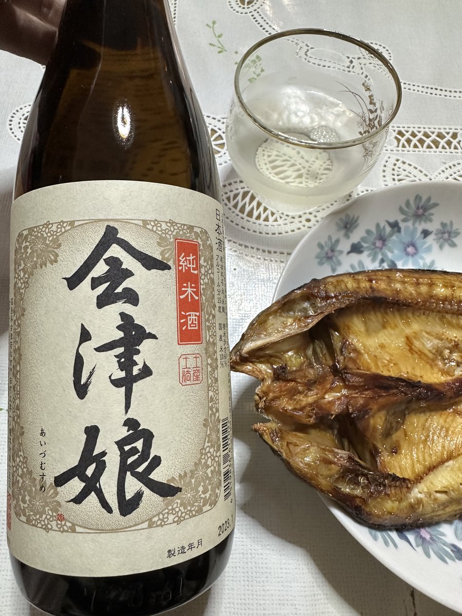 test ツイッターメディア - ホッケで飲む。今日の日本酒は福島のお酒、会津娘。口に含んだ瞬間ふくよかなアジが広がる美味しいお酒ですね。 https://t.co/xSpa5iFEF5