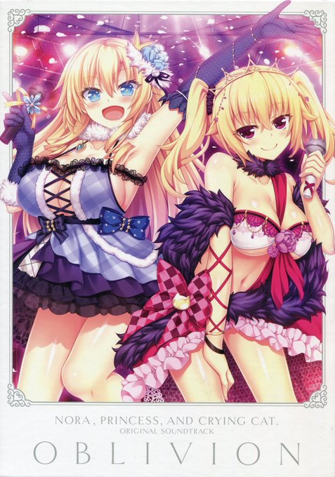 "桜色に染まる坂道" by 雪ノREN ノラと皇女と野良猫ハート2 ORIGINAL SOUNDTRACK "OBLIV "桜色に染まる坂道" by 雪ノREN ノラと皇女と野良猫ハート2 ORIGINAL SOUNDTRACK "OBLIV