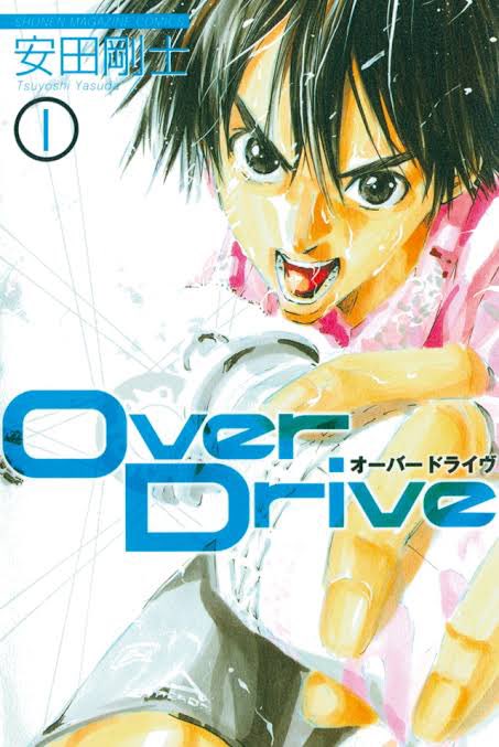 ちなみに私が大好きな漫画3位 OVERDRIVE2位 ろんぐらいだぁす1位 南鎌倉高校女子自転車部生涯で大好きな漫画 ちなみに私が大好きな漫画3位 OVERDRIVE2位 ろんぐらいだぁす1位 南鎌倉高校女子自転車部生涯で大好きな漫画