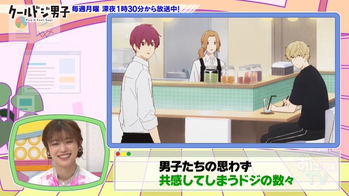 クールドジ男子で呼称をどうすればいいのか分からなくて「店長ちゃん~」って呼んでしまう話~美山加恋も大橋彩香を「へごちん先 クールドジ男子で呼称をどうすればいいのか分からなくて「店長ちゃん~」って呼んでしまう話~美山加恋も大橋彩香を「へごちん先