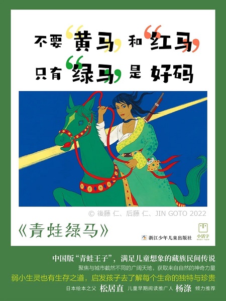 ⓶でも、中国の検索サイトは、随分、昔の記事が、突然、新たに表示される場合があります⁉私は新記事を、随時プリントして記録す ⓶でも、中国の検索サイトは、随分、昔の記事が、突然、新たに表示される場合があります⁉私は新記事を、随時プリントして記録す