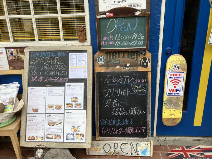 Today's TV show・アンビリバボードラマ・忍者の結婚は難しいカフェのみ大歓迎☕️定食.各種ケーキセットありま Today's TV show・アンビリバボードラマ・忍者の結婚は難しいカフェのみ大歓迎☕️定食.各種ケーキセットありま