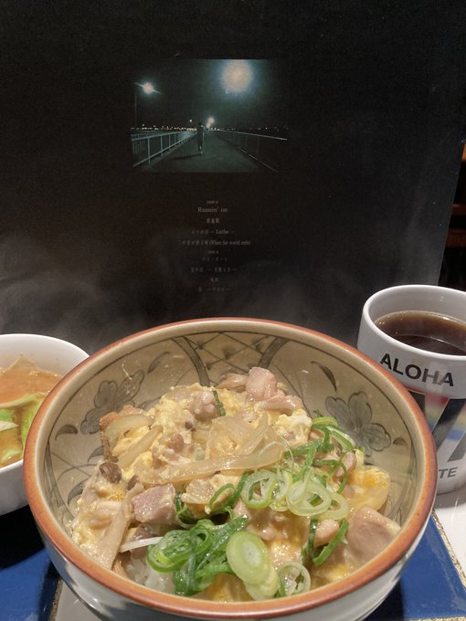 今日の晩ご飯🍴🌴親子丼.キャベツのみそ汁.烏龍茶今日は和風love&peace🌈#明石 #ダイナー #カフェ # 今日の晩ご飯🍴🌴親子丼.キャベツのみそ汁.烏龍茶今日は和風love&peace🌈#明石 #ダイナー #カフェ #