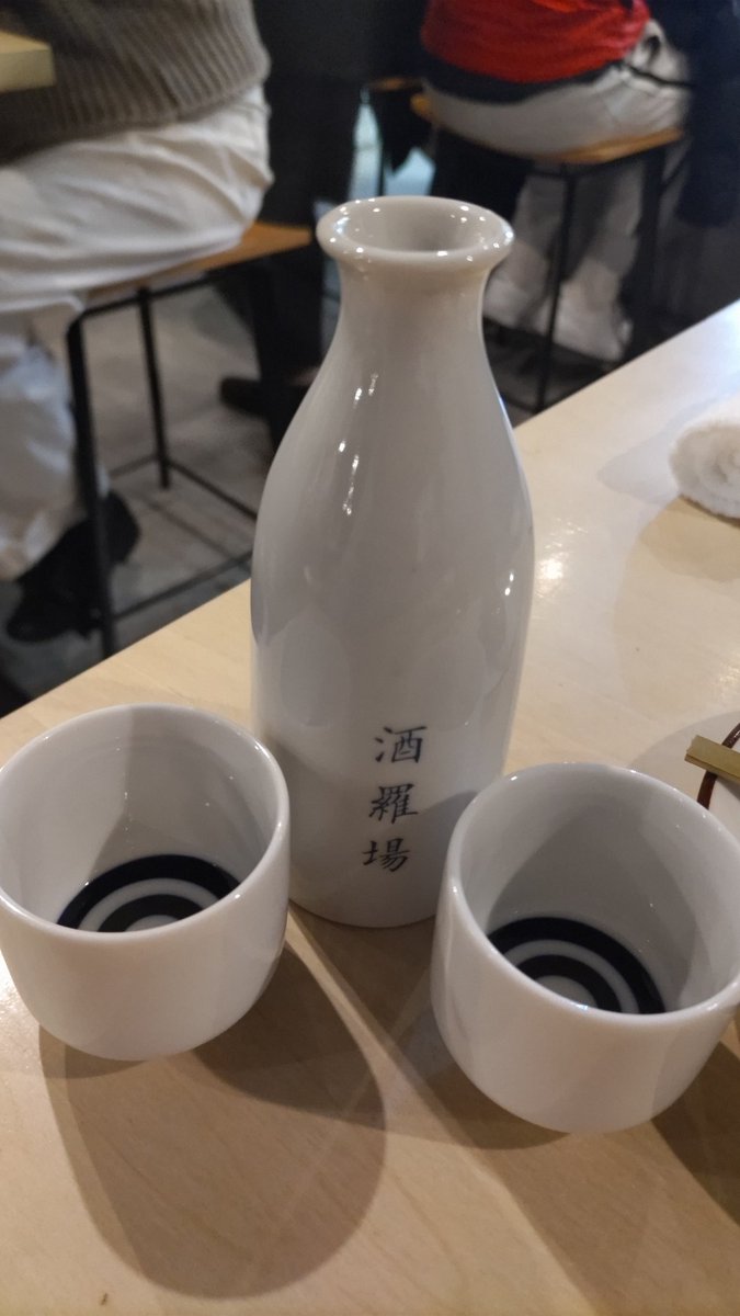 test ツイッターメディア - ちなみに日本酒は色々あり、嬉しいです(*^^*)写楽と天美頂きました。 https://t.co/Fsd7rHmi1C