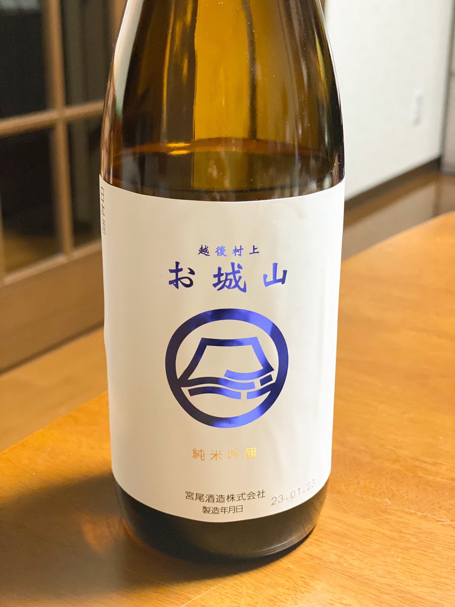 test ツイッターメディア - 昨日、家族で飲んだ日本酒。
宮尾酒造のお城山。美味でした。

日本酒ってなんでこんなに美味しいんだろう🍶 https://t.co/GRpsm0OYW3
