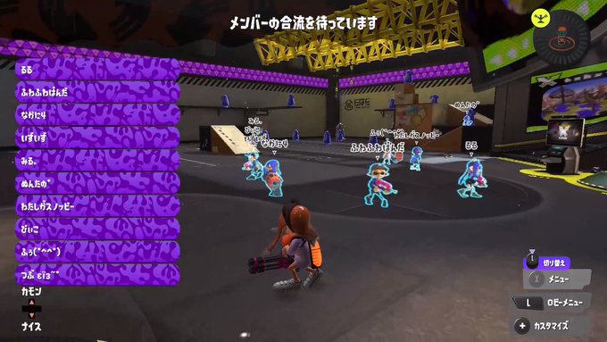 第2回いかっぷるる杯準優勝だった🥈ふぅくんめっちゃ強かったし楽しかった!!ふぅくんとペアになれてうれしい!ありがとう〜! 第2回いかっぷるる杯準優勝だった🥈ふぅくんめっちゃ強かったし楽しかった!!ふぅくんとペアになれてうれしい!ありがとう〜!
