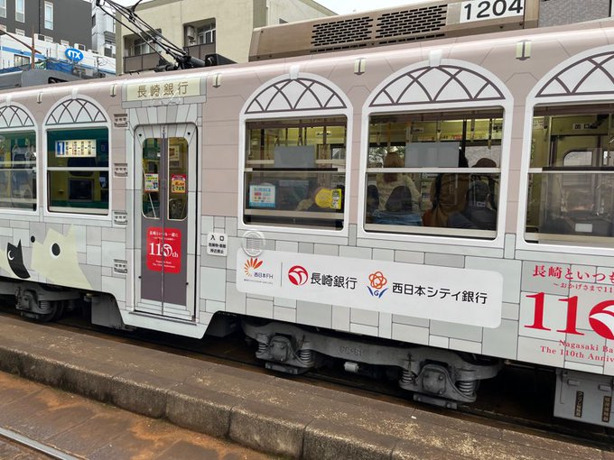 ニルアドと直接関係ない話で恐縮ですが、昨年長崎に行った時、久し振りに文明堂のカステラを食べて「やはり美味しい…」と感動し ニルアドと直接関係ない話で恐縮ですが、昨年長崎に行った時、久し振りに文明堂のカステラを食べて「やはり美味しい…」と感動し